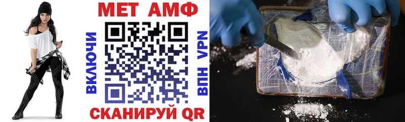 Амфетамин Premium  Сергач 