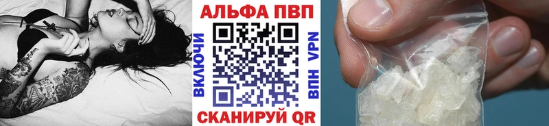 kraken ONION  Сергач  Alpha PVP кристаллы 