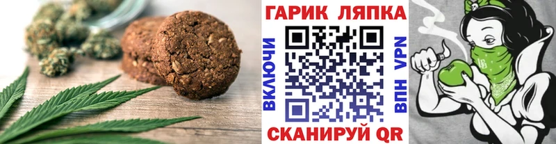 магазин продажи наркотиков  Сергач  Еда ТГК конопля 