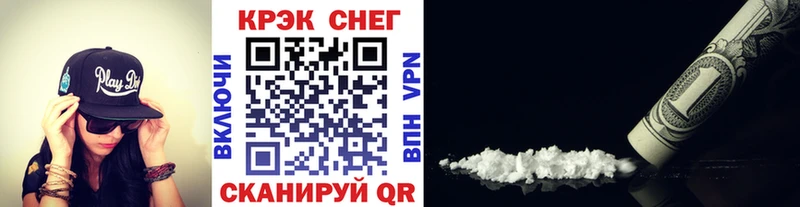 COCAIN FishScale Сергач