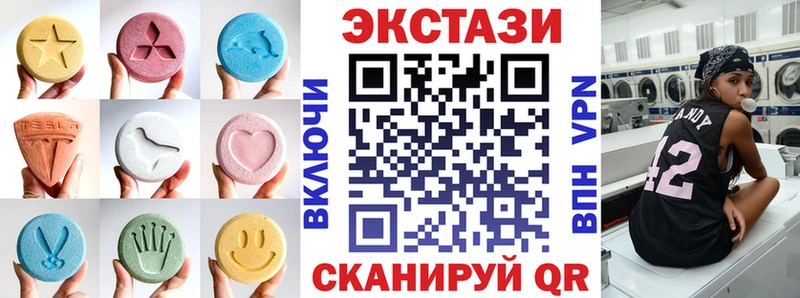 даркнет сайт  Сергач  ЭКСТАЗИ 280 MDMA 