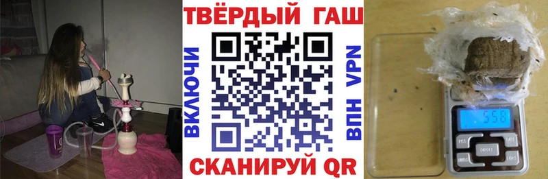 как найти наркотики  Сергач  ГАШ индика сатива 