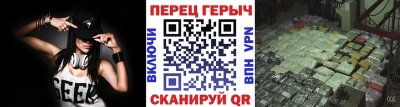 Героин белый  Сергач 