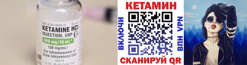 блэк спрут онион  Сергач  КЕТАМИН ketamine  закладка 