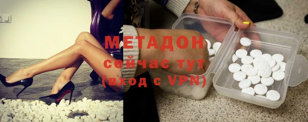 МДМА Аркадак