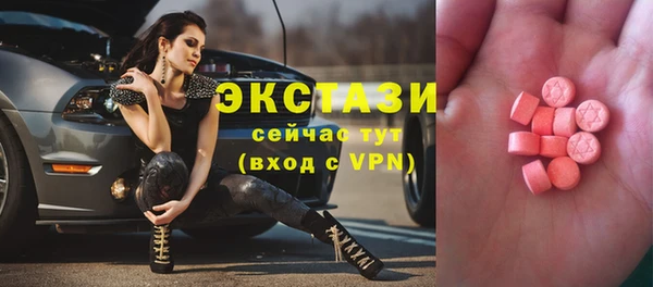 МДМА Аркадак