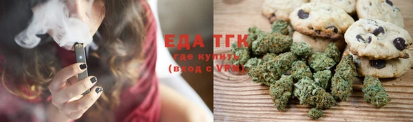 дистиллят марихуана Армянск