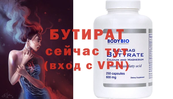 дистиллят марихуана Армянск
