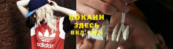 дистиллят марихуана Армянск