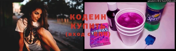 дистиллят марихуана Армянск