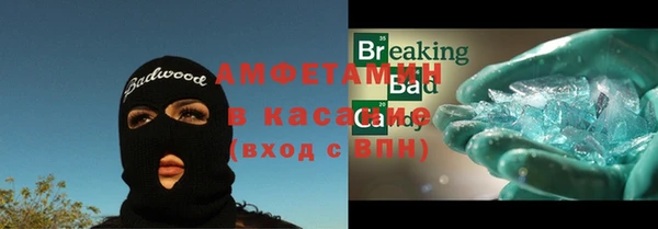МДМА Аркадак