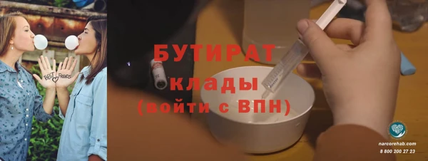 дистиллят марихуана Армянск