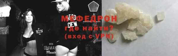 МДМА Аркадак