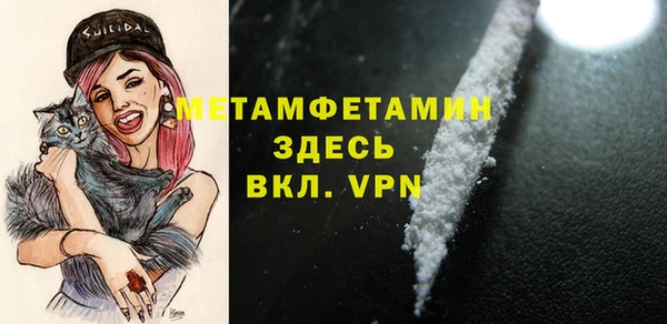 МДМА Аркадак