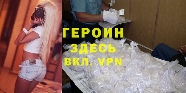 МДМА Аркадак