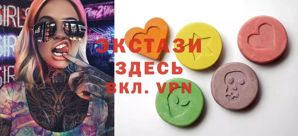 МДМА Аркадак