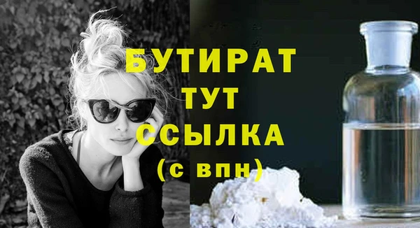 МДМА Аркадак