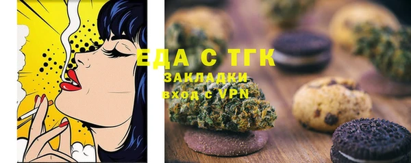 МДМА Аркадак