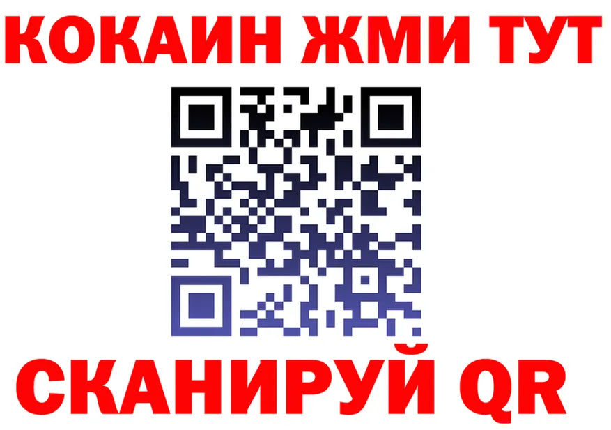 Кодеин Purple Drank tor мориарти KRAKEN Сергач
