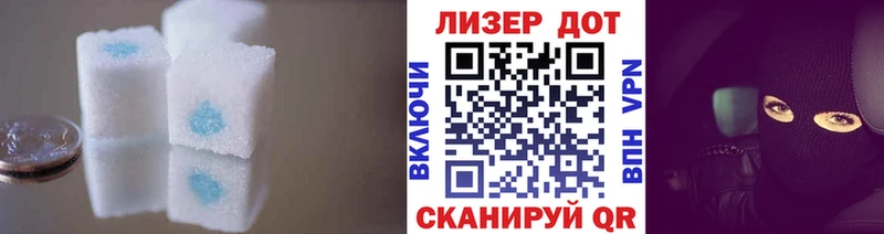 ЛСД экстази кислота  цены наркотик  Сергач 