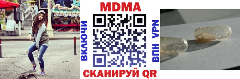 наркошоп  Сергач  МДМА кристаллы 