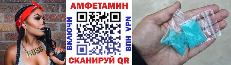 МЕТАМФЕТАМИН Декстрометамфетамин 99.9%  Сергач 