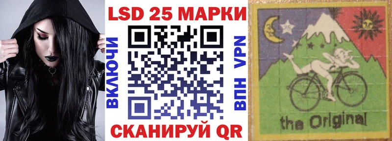 купить наркотики сайты Сергач Наркотические марки 1500мкг